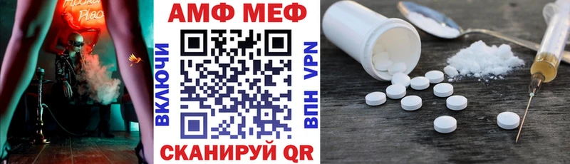 Amphetamine VHQ Безенчук