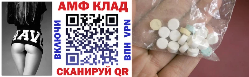 АМФЕТАМИН 98% Безенчук
