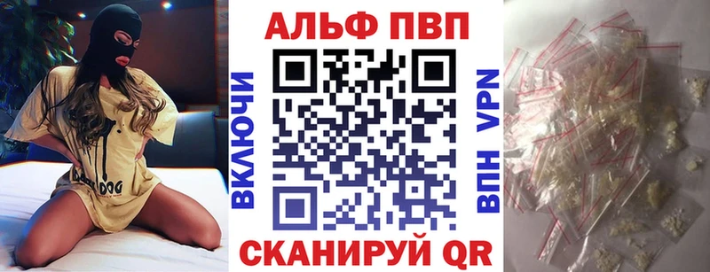 Alpha-PVP СК КРИС  дарк нет телеграм  Безенчук 