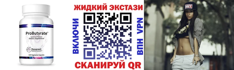 БУТИРАТ BDO Безенчук