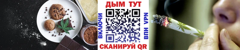Еда ТГК конопля  Безенчук 