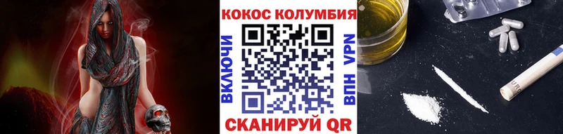 сайты даркнета какой сайт наркошоп hydra сайт Безенчук Кокаин Перу
