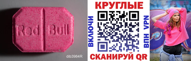 Экстази 250 мг  где продают наркотики  Безенчук 