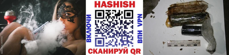 как найти   Безенчук  мега вход  ГАШ убойный 