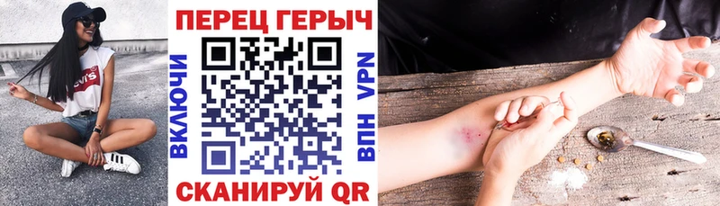 darknet клад Безенчук ГЕРОИН гречка