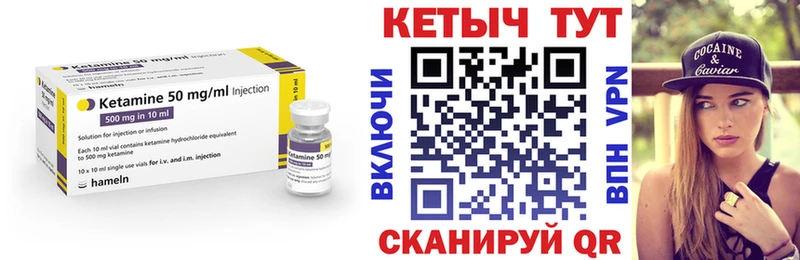 Кетамин VHQ где купить наркоту Безенчук