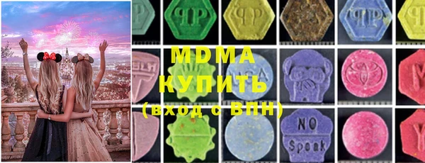 ALPHA-PVP Алексеевка