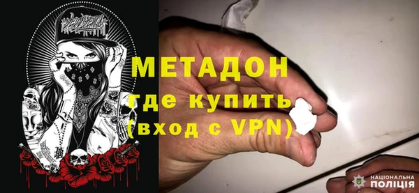 ALPHA-PVP Алексеевка