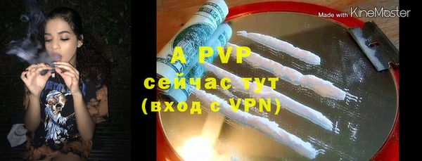 ALPHA-PVP Алексеевка