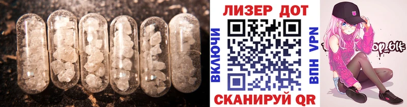 цена наркотик  Безенчук  Лсд 25 экстази ecstasy 