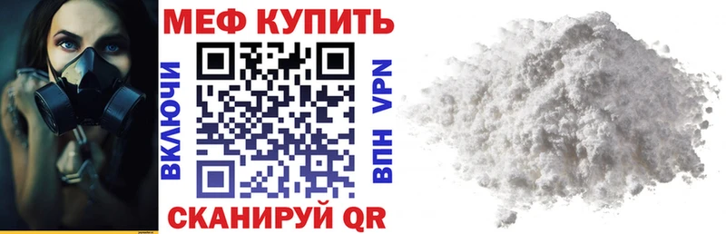 Меф мука даркнет сайт Безенчук