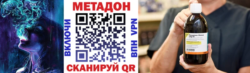 наркотики Безенчук МЕТАДОН белоснежный