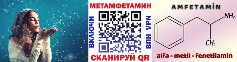 купить наркотик  Безенчук  Первитин витя 