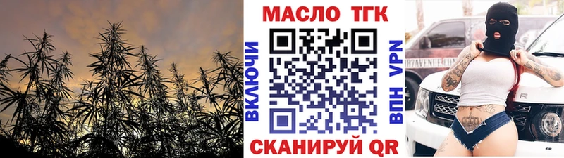 ТГК вейп с тгк  ОМГ ОМГ ССЫЛКА  Безенчук  где купить наркоту 