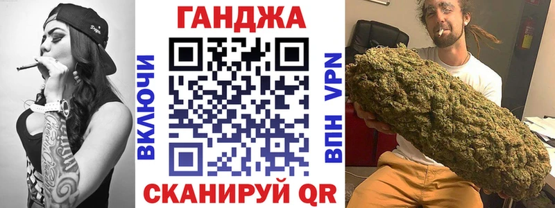 Канабис Amnesia  Безенчук 
